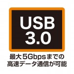 USB-EXS301RD