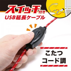 USB-EXS301RD