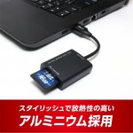 USR-ASD1BK