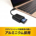 USR-CSD1BK