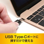 USR-CSD1BK