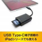 USR-CSD1BK
