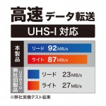 USR-CSD1DS