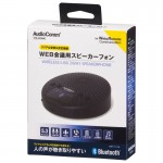 WB-SP200N
