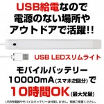 ALT-USB2030IRD