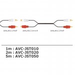 AVC-JST010-2P