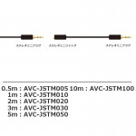 AVC-JSTM100-2P