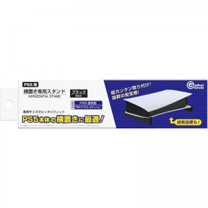 CC-P5HSD-BK