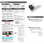 HS-T42HL3-W