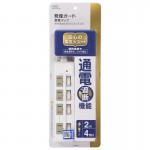 HS-T42HL3-W