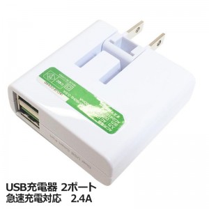 IACU2AD024W