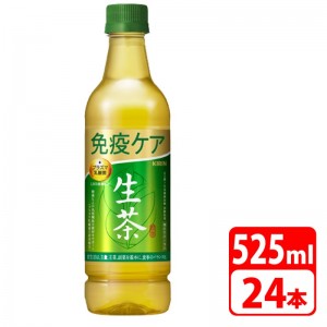 KIRIN-090173