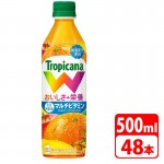 KIRIN-090227-2P