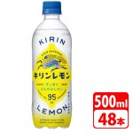 KIRIN-090487-2P
