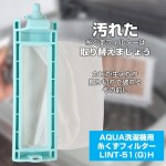 LINT-51GH
