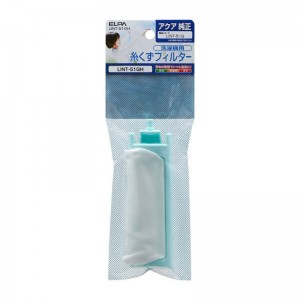 LINT-51GH
