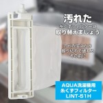 LINT-51H