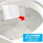LINT-51H