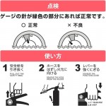 MEA10Z-SET
