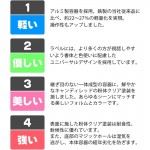 MEA6-SET