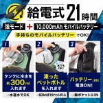 WACOVECBK-2P