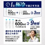 WACOVECBK-2P