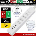 WLS-4322SUCW