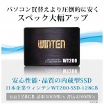 WT200-SSD-128GB