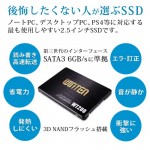 WT200-SSD-128GB