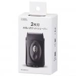 HB-SB21B-K