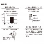 HS-TP61EDLP22