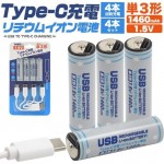 AA-TYPECS