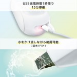 ULTRASWWH