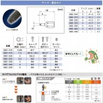 DBZ-315