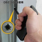 DBZ-50R