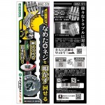DBZ-51
