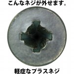 DBZ-55B