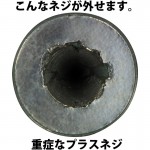 DBZ-55B
