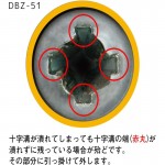 DBZ-60G