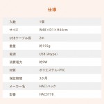 HAC3778