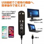 MAV-U730K