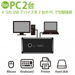 MPC-USW42U2