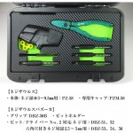 PDS-01
