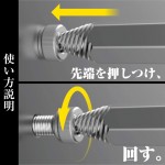 PDS-03