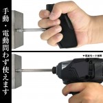PDS-03