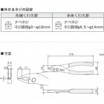 PZ-56