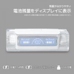 BT0031WH