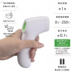 COK-Z300-W