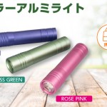 DOP-EP302MG