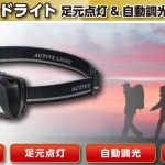 DOP-HD501